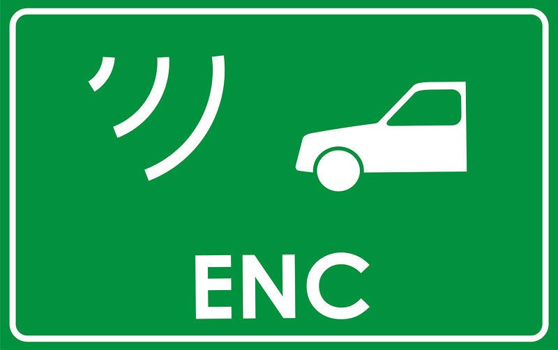 Uživatelé ENC krabiček mají na mýtnicích zajištěné rychlejší projetí kvůli speciálně vyhrazenému pruhu a vlastní bráně úplně vpravo